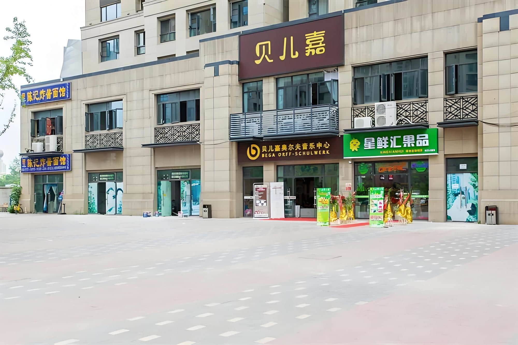 入口